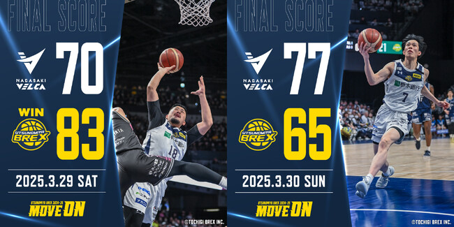 【宇都宮ブレックス】りそなグループ B.LEAGUE 2024-25 B1リーグ第29節 長崎ヴェルカ戦 ゲームレポート