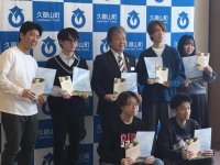 【京都産業大学】生産農家が心をこめて育てた「くみやま野菜」の魅力を伝える「くみやま野菜直売所ガイドブック」が完成！