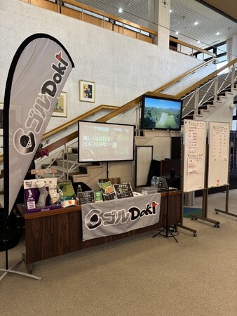 【Chicken Golf（チキンゴルフ）】ゴルDokiミニツアー第31戦 『チキンゴルフカップ』を開催