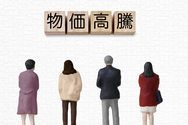 望む物価高対策トップ3は消費税減税63％、公共料金減53％、コメ価格抑制47％