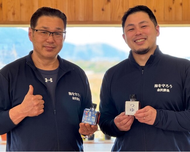 五島の鮮魚店と子供達の想いを込めて！オリジナルデザインパッケージ「魚醤つゆ」新発売！