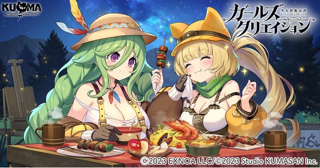 DMM GAMES『ガールズクリエイション -少女藝術綺譚-』新登場のメモリーが獲得できるイベント「山麓のアートキャンプ」開催！