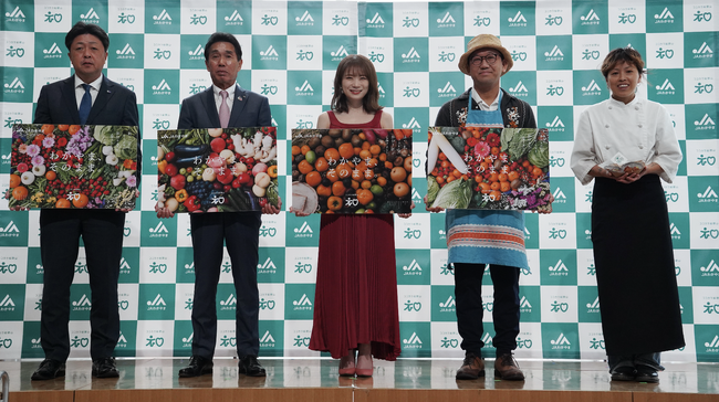 【3月31日はタコスの日※1】“わかやまをそのまま楽しめる”オリジナルタコス発表！JAわかやま「わかやま、そのまま。」プロジェクト発表会開催 コピー