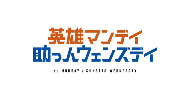 【Pontaパス会員限定】ルパン三世&石川五ェ門、次の狙いは日本の映画料金！？『LUPIN THE IIIRD THE MOVIE』（仮題）スペシャルコラボビジュアル&特設サイト公開！
