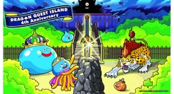 ニジゲンノモリ「ドラゴンクエスト アイランド」４周年記念イベント 「ドラゴンクエスト アイランド ４周年記念大感謝祭」4月26日（土）より開催