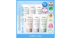 2025年2月 Qoo10月間コスメランキング発表！人気のカテゴリーごとに月間販売個数TOP5をご紹介