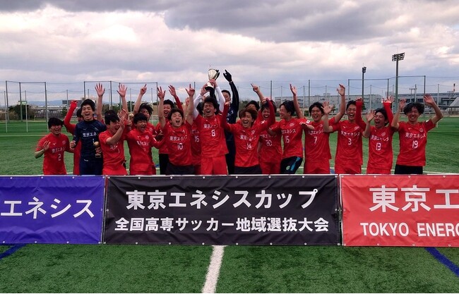 「2025東京エネシスカップ第2回全国高専サッカー地域選抜大会」開催