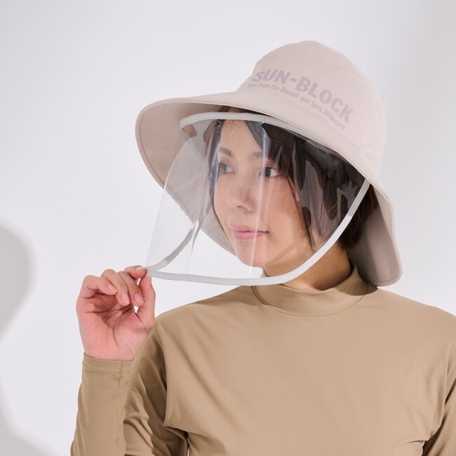 UV・花粉・黄砂対策完全ガード　革新的フェイスガードで健康と快適さを守る