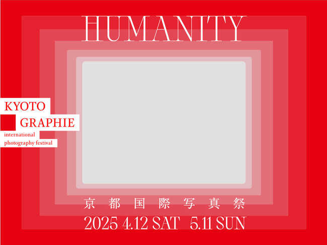「ホリデイ・イン京都五条」、「KYOTOGRAPHIE 京都国際写真祭 2025」とのプレミアムパートナーシップを発表