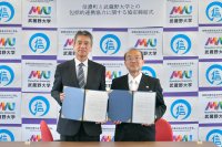 【武蔵野大学】長野県信濃町と包括的連携協力に関する協定を締結