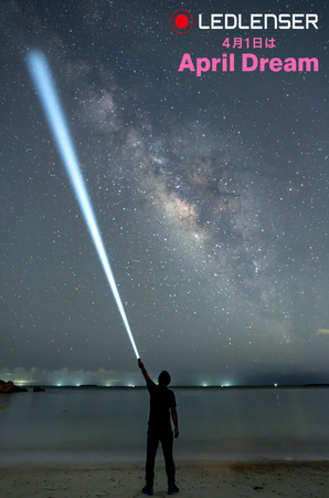 EMPOWERING THE WORLD WITH LIGHT -光で世界を勇気づける