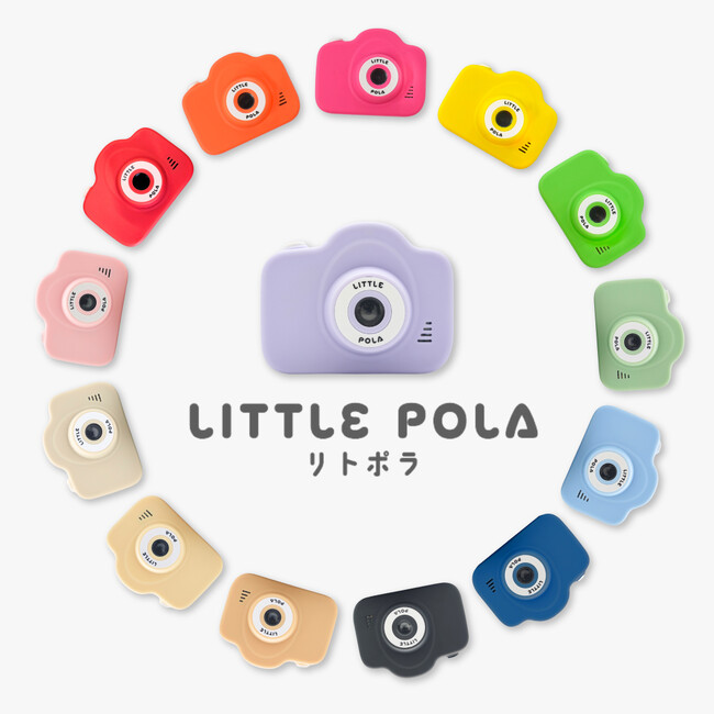 プレゼントはこれで間違いなし！リトポラに新色登場、『Littleシリーズに新たな仲間が加わりました。