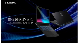 【GALLERIA】GeForce RTX 5090・インテル Core Ultra 9搭載「GALLERIA UL9C-R59-8A」販売開始 【GALLERIA】GeForce RTX 5090・インテル Core Ultra 9搭載「GALLERIA UL9C-R59-8A」販売開始