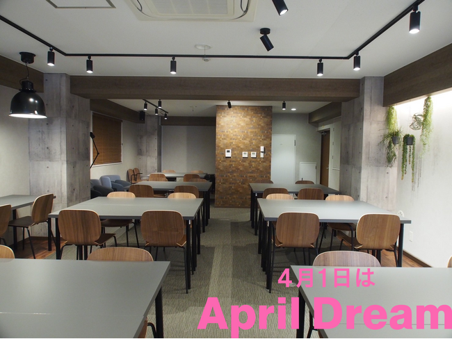 【April Dream】株式会社ONEは、関わるすべての人の人生を総合プロデュースします