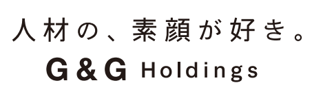 株式会社G&Gホールディングス、代表取締役の異動に関するお知らせ