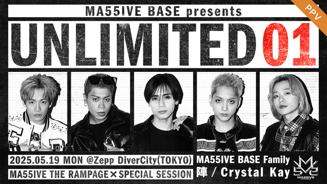 【フジテレビ】『MA55IVE BASE presents UNLIMITED 01』FODではPPVで５月19日（月）18時より生配信決定！