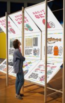 たらこタイムマシーン(イメージ)