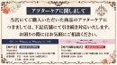 アフターサービスについて アフターサービスについて