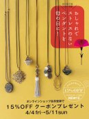 LOVE PENDANT OVAL-1 LOVE PENDANT OVAL-1