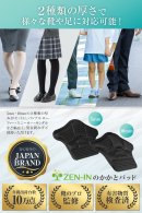 2種の厚さで様々な靴や足に対応! 2種の厚さで様々な靴や足に対応!