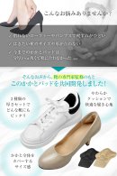 様々なお声から、ピタフットを共同開発しました! 様々なお声から、ピタフットを共同開発しました!