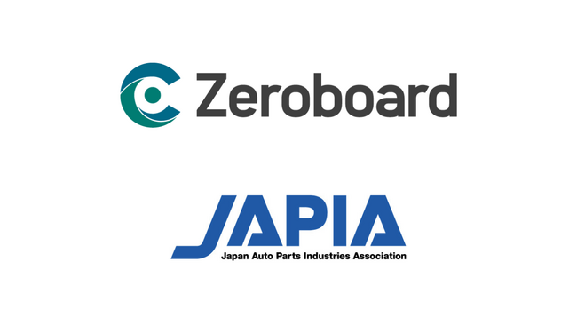 ゼロボード、一般社団法人 日本自動車部品工業会に正会員として加盟