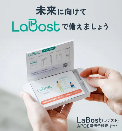 自宅で簡単! アルツハイマー型認知症の 