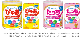 商品イメージ 商品イメージ