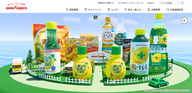 コーポレートサイトリニューアルのお知らせ
