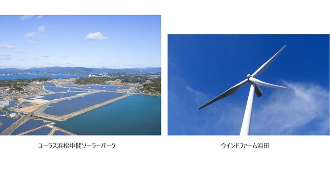 国内再生可能エネルギー事業の三井物産株式会社からの取得