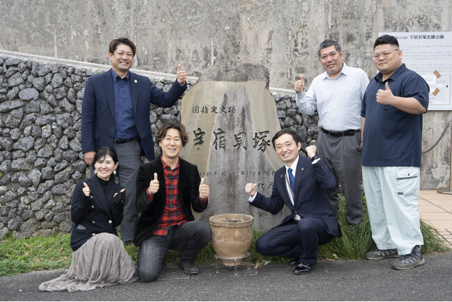 突き抜ける奄美縄文SDGs！宇宿貝塚リニューアルへ