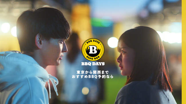 BBQ DAYS 市川コルトンプラザ、2025年4月26日よりNEWオープン！！