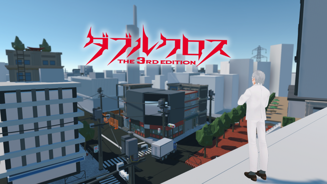 ダブルクロス The 3rd Edition SSS Vol.5「ミッシングリンク」VR対応版を発売