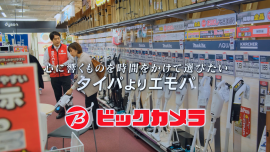 タイパよりエモパ(1)