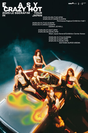LE SSERAFIMが初めて開催するワールドツアーの日本公演 『2025 LE SSERAFIM TOUR ‘EASY CRAZY HOT’ IN JAPAN』に協賛決定！