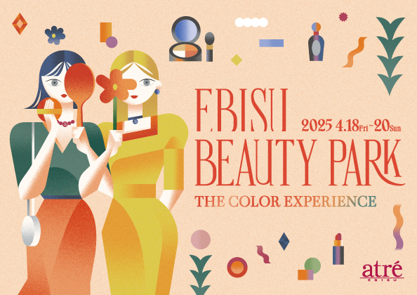 春の新作コスメやトレンドのビューティーサービスを無料で体験できる！【アトレ恵比寿】「EBISU BEAUTY PARK 2025 -THE COLOR EXPERIENCE-」開催