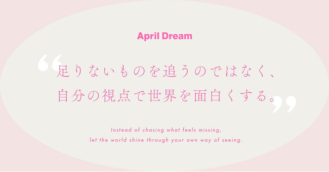 山手線のDream Trainに掲げる