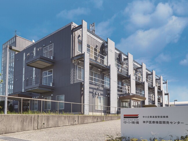 神戸医療機器開発センター（MEDDEC）　入居者募集