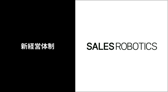 SALES ROBOTICS、経営体制強化に向け新たに取締役を選任
