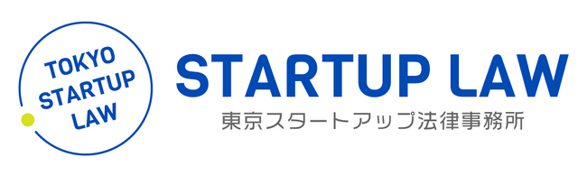 東京スタートアップ法律事務所　八王子支店・船橋支店・相模原支店を開設(2025年4月1日)