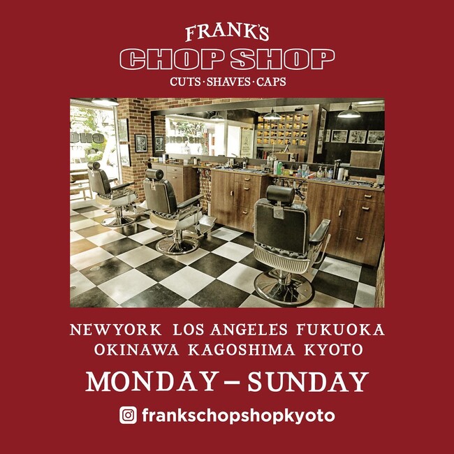 JigsawHoldings株式会社、NY発「FRANK’S CHOP SHOP」京都店の事業譲渡を受け経営に参画