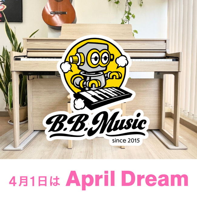 B.B.Music株式会社の中古電子ピアノ専門店として出来る「ピアノ」への取り組み
