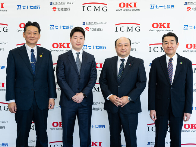 ICMG Group、インドの次世代ユニコーンと日本企業の共創を推進するベンチャーキャピタル ICMG共創ファンド２号を設立
