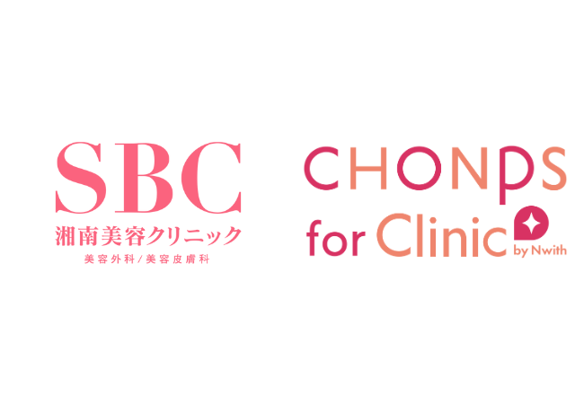 美容クリニック向け食事指導サービス「CHONPS for Clinic」を湘南美容クリニック新宿本院に提供 ~GLP-1処方やクールスカルプティングと組み合わせた医療ダイエットプログラムを提案~