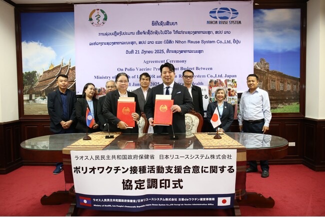【協定】ラオス人民民主共和国 保健省ポリオワクチン接種活動支援合意について協定調印式実施