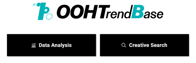 【日本デイリー通信社】-OOH TrendBase-屋外広告統計・出稿情報をタイムリー＆スピーディーに確認できるデータベースを開発（トライアルキャンペーン開始）
