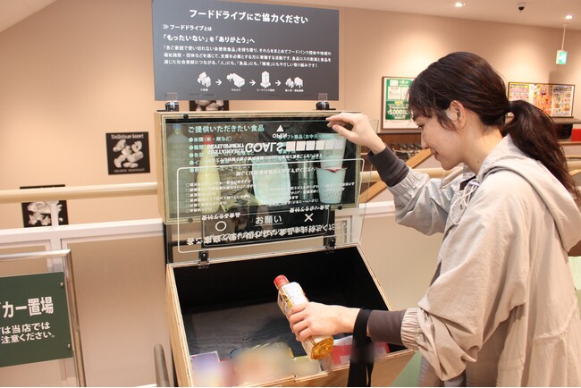 マルエツの「フードドライブ」活動　新たに東京都内の３店舗でスタート活動店舗は１１８店舗に拡大