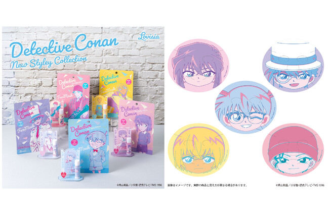 名探偵コナンのキュートなフェイスマスクと新キャラ追加のリップ&リップスタンドが新発売