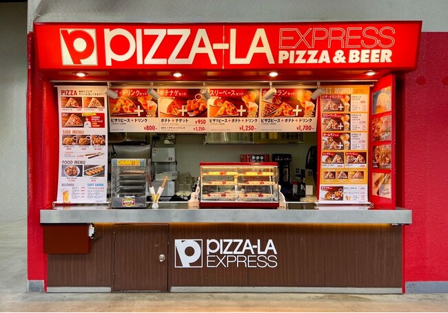 「ピザーラエクスプレス　ZOZOマリンスタジアム店」グランドオープン！！　限定ピザも登場！！ピザーラの美味しさを球場でもお届け！！