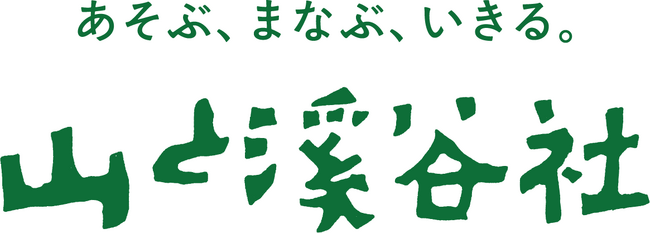 自然のすばらしさを、100年後へつなげてゆく--山と溪谷社がビジョンを策定